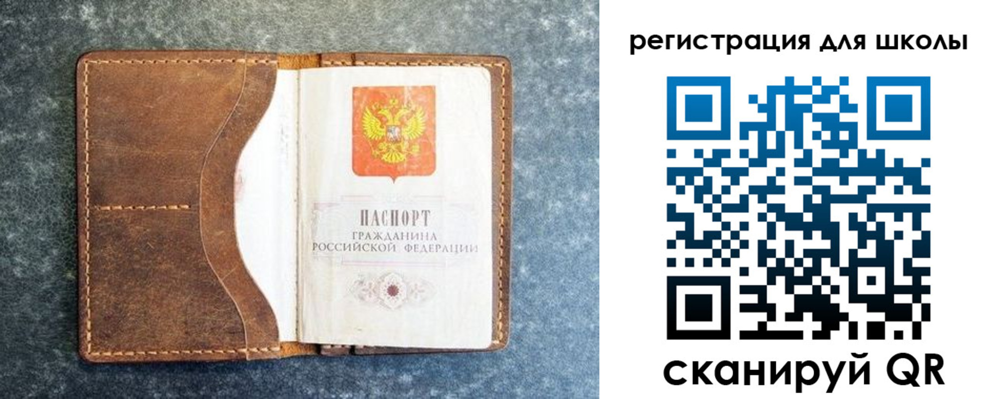 временная регистрация поиск в Каменке